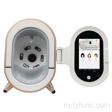 2023 Новая система диагностики лица с 3D-анализатором кожи